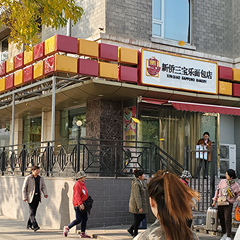 老子有钱lzyq88(中国)有限公司